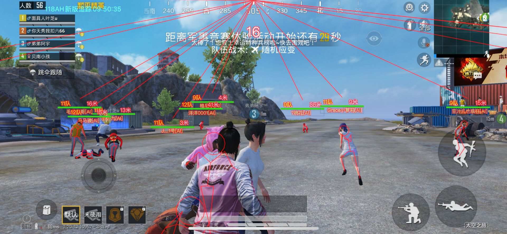 和平精英改文件无后座十字架免费
